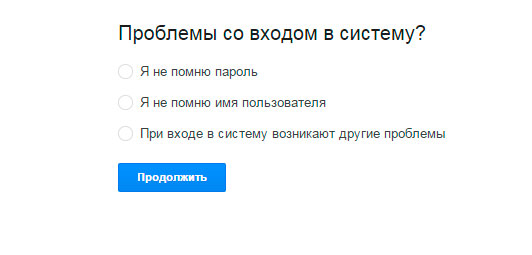 Что делать если вы забыли графический код или пароль от Android-устройства-4