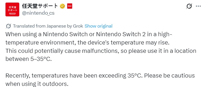 Попередження Nintendo про перегрів консолей