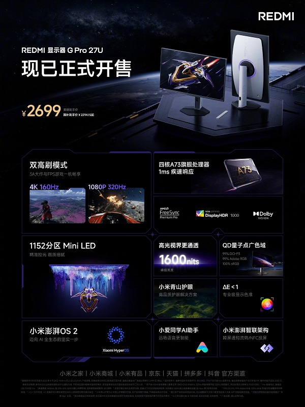 Gaming monitor with speakers