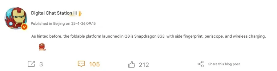 Смартфон Vivo X Fold 4 з процесором Snapdragon 8 Gen 3