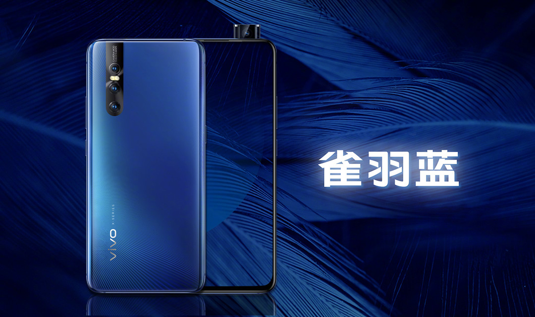 Анонс Vivo X27: 48 мегапикселей, сканер отпечатков в экране и селфи-камера на выезде-4