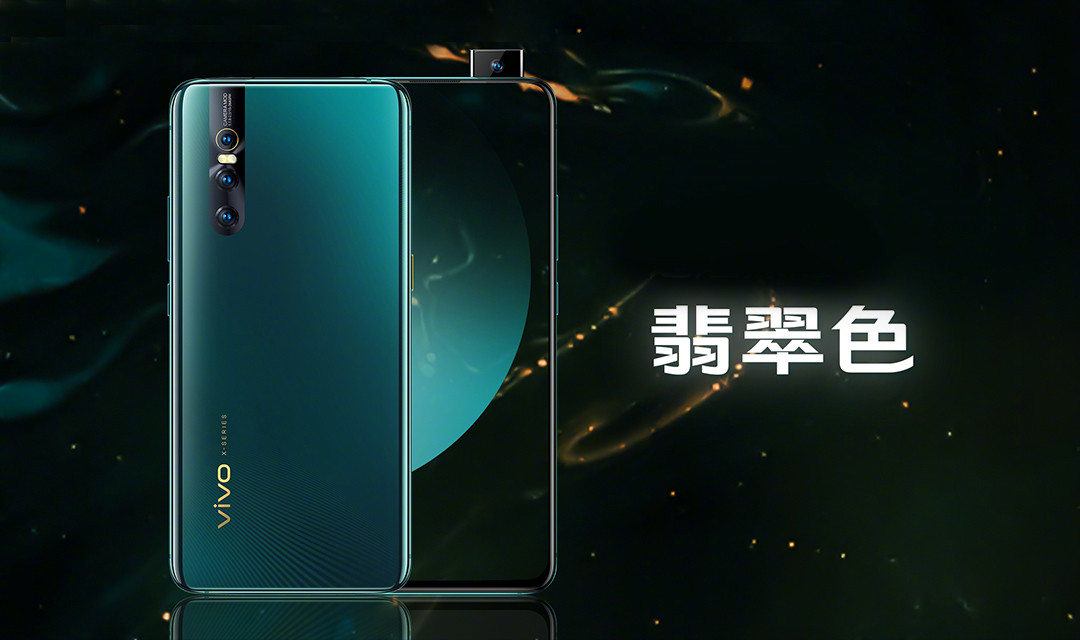 Анонс Vivo X27: 48 мегапикселей, сканер отпечатков в экране и селфи-камера на выезде-5
