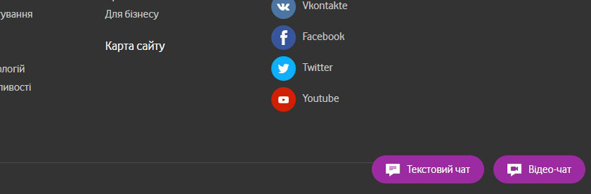 Два виде обратной связи от vodafone