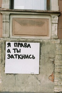 Прожектор Webnote. От любви до ненависти-2