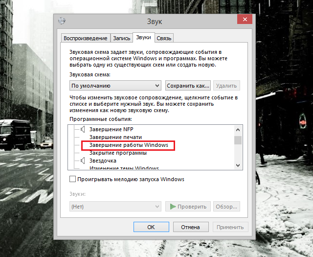 Как жить с Windows 8: практические советы. Часть 2-15 Как жить с Windows 8: практические советы. Часть 2-15