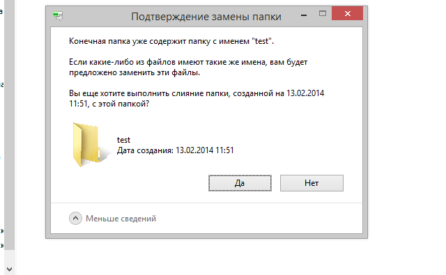 Как жить с Windows 8: практические советы. Часть 3-5