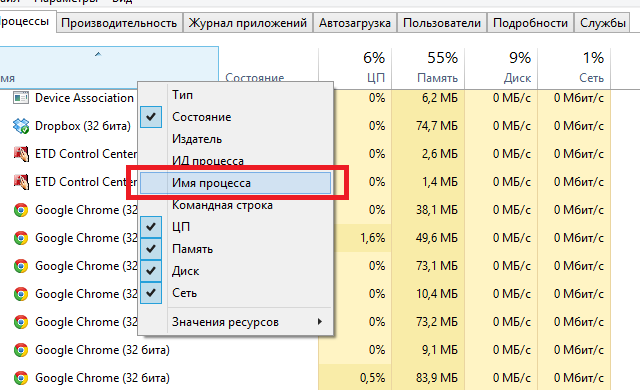 Как жить с Windows 8: практические советы. Часть 3-11
