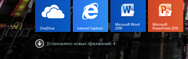 Как жить с Windows 8: практические советы. Часть 8: обновление 8.1-8