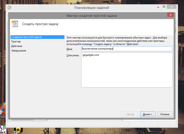 Как жить с Windows 8: практические советы. Часть 6-5