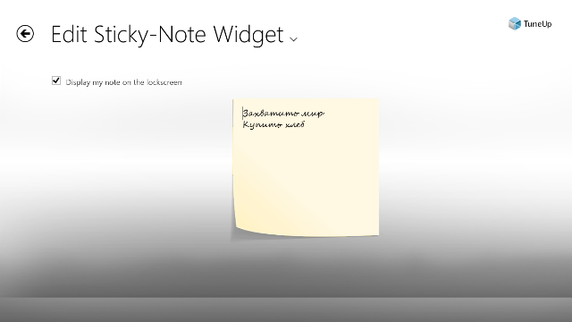 Как жить с Windows 8: практические советы. Часть 7-6