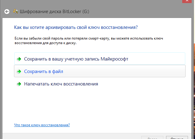 Как жить с Windows 8: практические советы. Часть 7-9