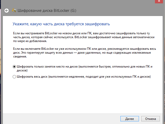 Как жить с Windows 8: практические советы. Часть 7-10