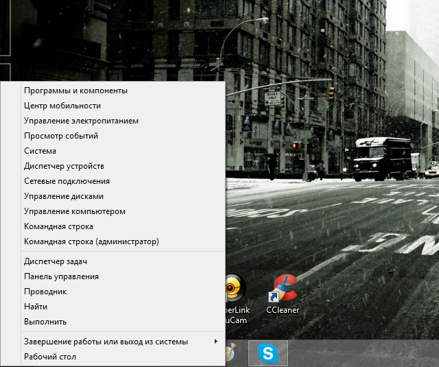 Как жить с Windows 8: практические советы-8 Как жить с Windows 8: практические советы-8