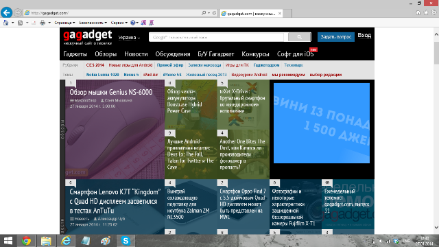 Как жить с Windows 8: практические советы-9 Как жить с Windows 8: практические советы-9