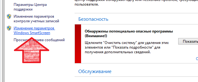 Как жить с Windows 8: практические советы. Часть 5-8