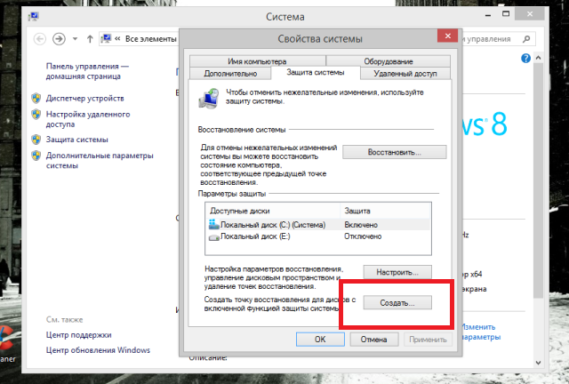Как жить с Windows 8: практические советы. Часть 5-10