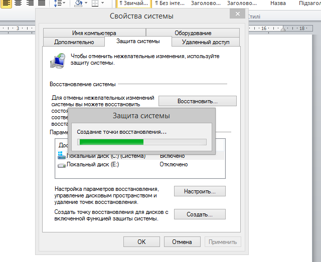Как жить с Windows 8: практические советы. Часть 5-11