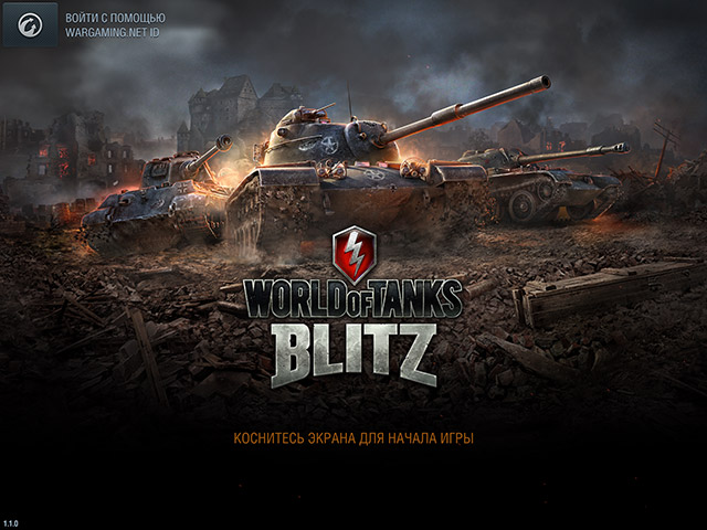 Обзор игры World of Tanks Blitz