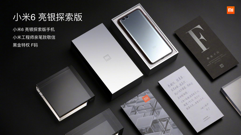 xiaomi-mi-6-sliver-august.jpg