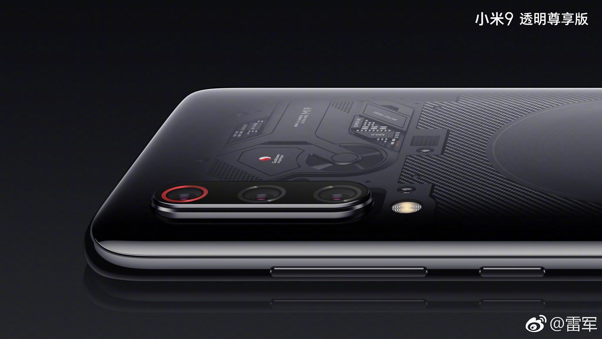 xiaomi-mi-9-transparent-edition-teaser-2.jpg
