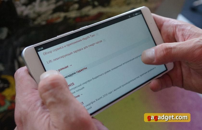 Обзор Xiaomi Mi MAX: добрый великан-2