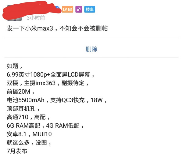 xiaomi-mi-mix-3-specs-rumor.jpg