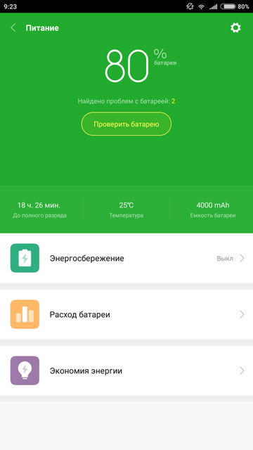 Обзор Xiaomi Mi Note 2: мощное продолжение линейки с изогнутым экраном-88
