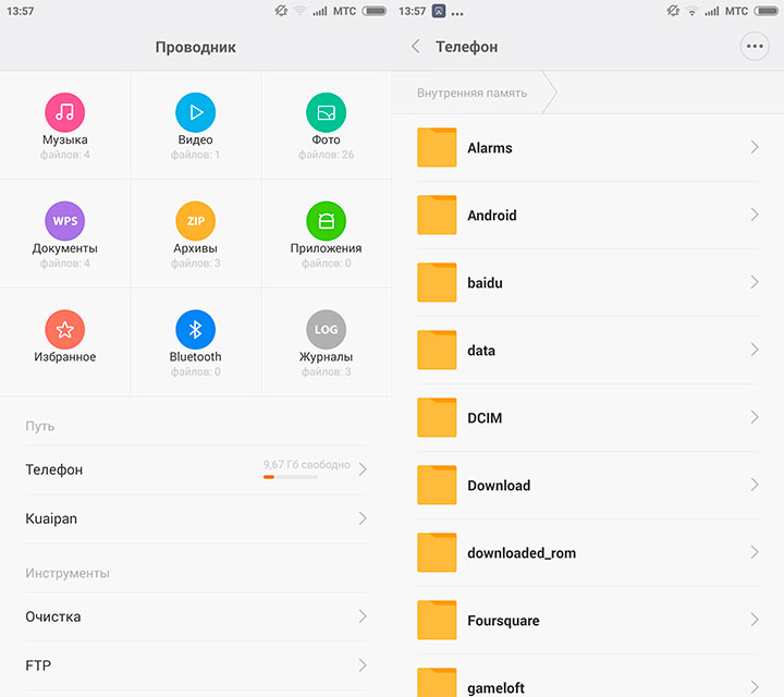 Обзор флагманского смартфона Xiaomi Mi4-24