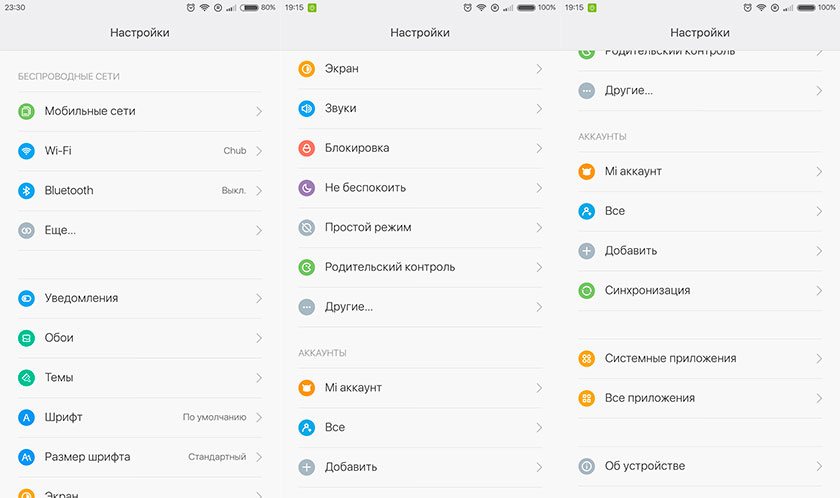 Золотая середина: обзор смартфона Xiaomi Redmi Note 2-26