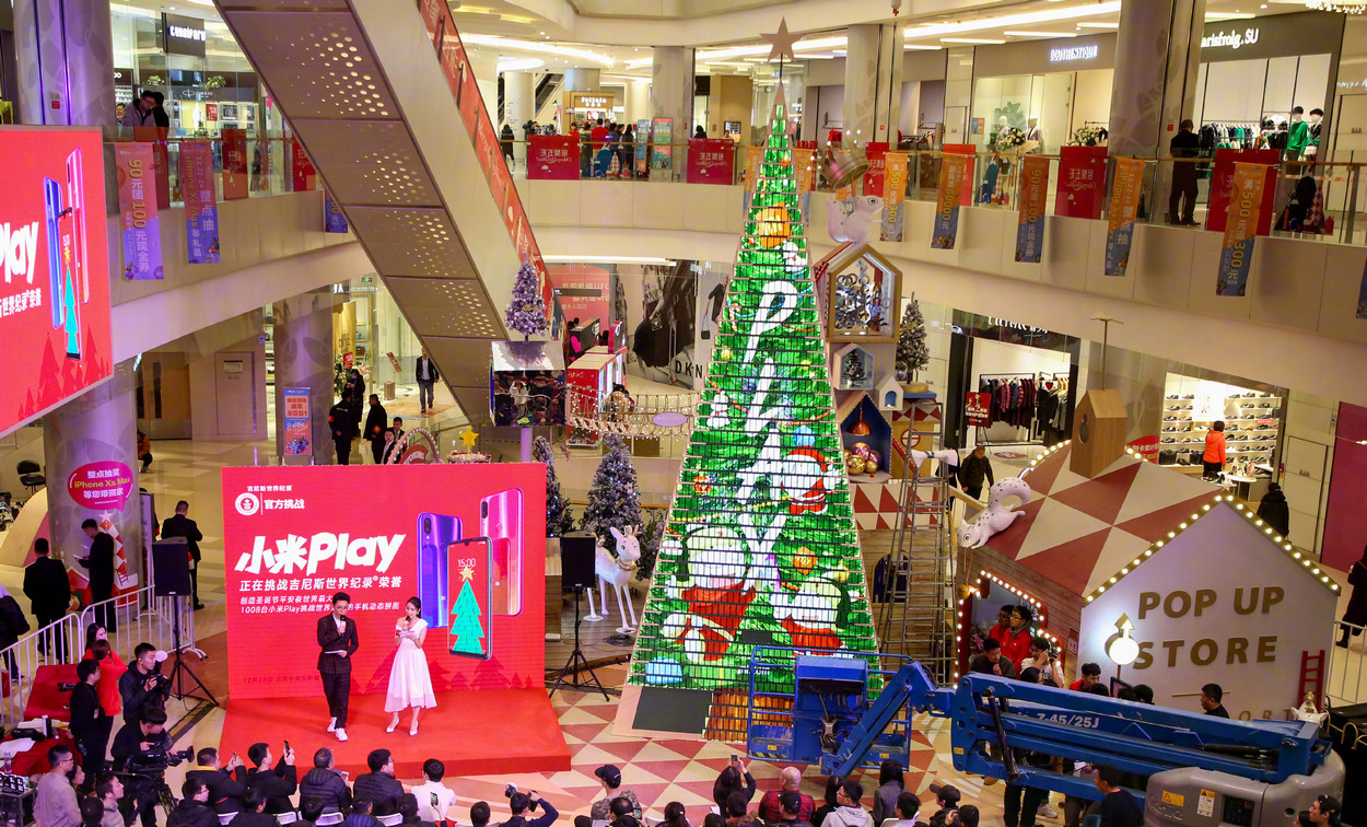 xiaomi-smartphone-xmas-tree-m_cr.jpg