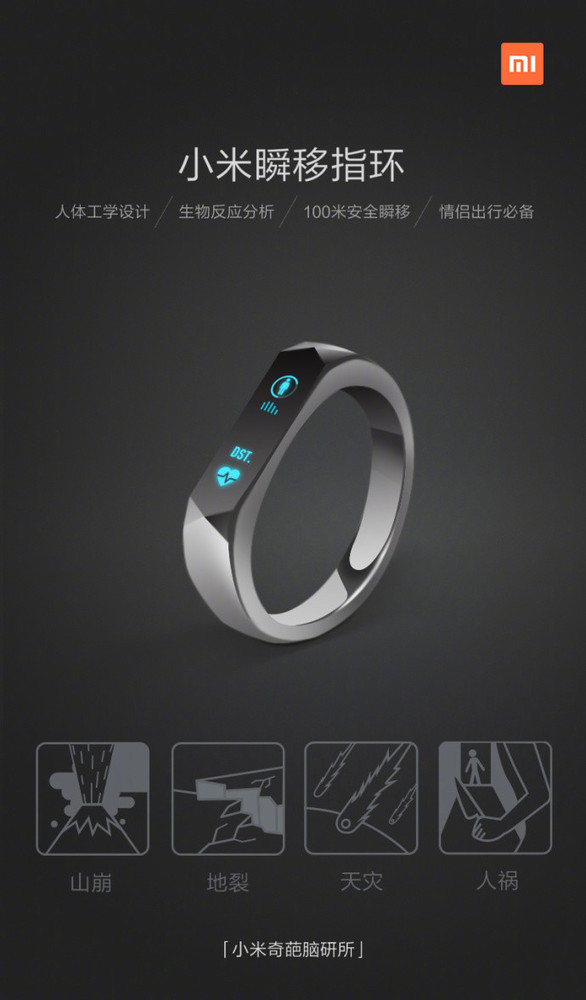 xiaomi-teleport-ring.jpg