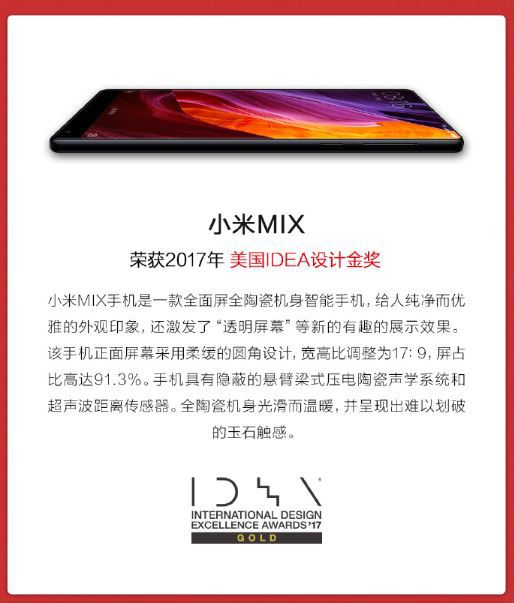 xiaomi1.jpg