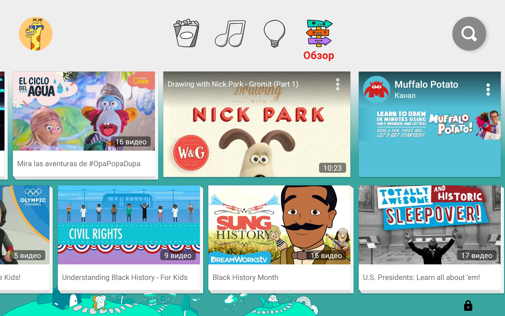 youtube-kids-ukraine-launch-4.jpg