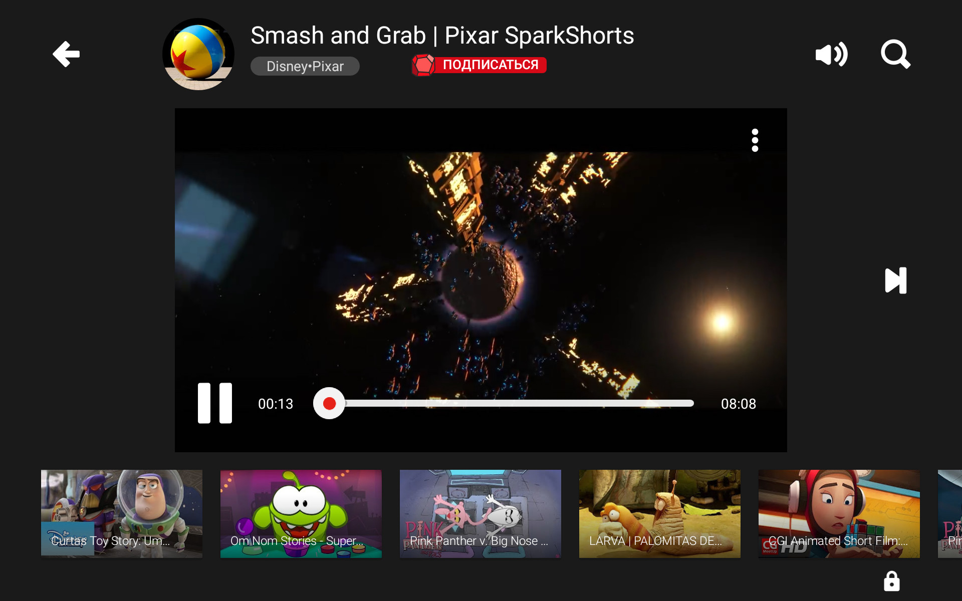 youtube-kids-ukraine-launch-6.jpg