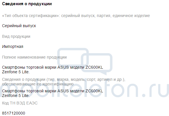 zenfone_5_lite_certified.png