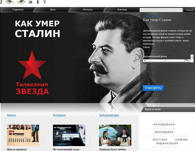Инфографика: как всё обстоит с онлайн-видео на мобильных устройствах