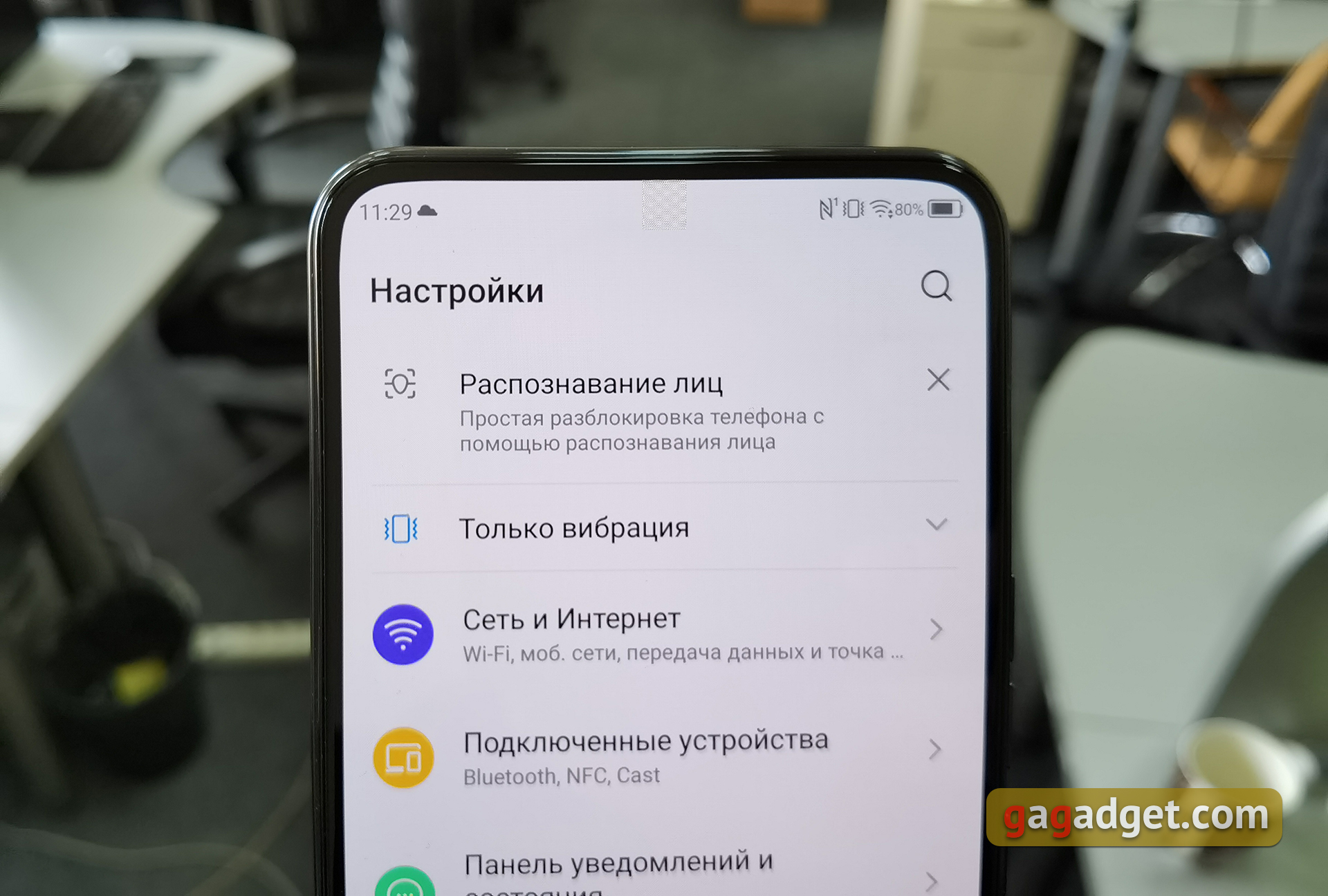 Как работает камера под экраном: объясняем на примере ZTE Axon 20 5G-10
