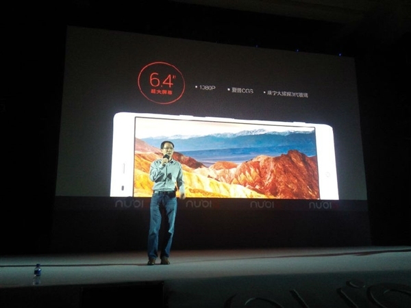 ZTE анонсировала 6.4-дюймовый "плафон" Nubia X6-3