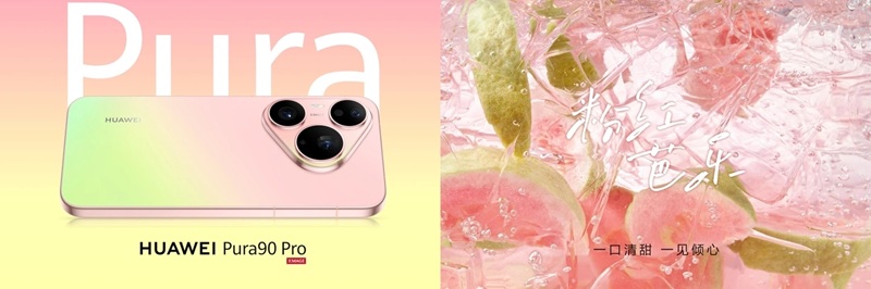 Image gallery 11 Huawei Pura 90 Pro