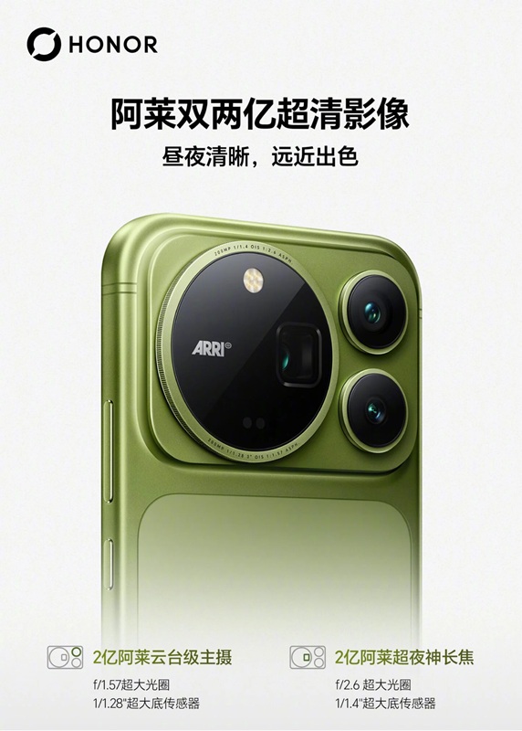 Le module caméra asymétrique du Honor Magic 9 Pro Max, avec la gravure des specs directement sur le boîtier.