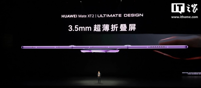 Товщина Huawei Mate XT 2