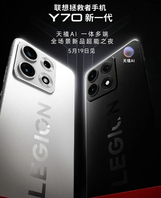 Lenovo Legion Y70 Poster