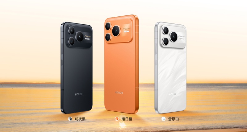 Honor Power2 smartphone