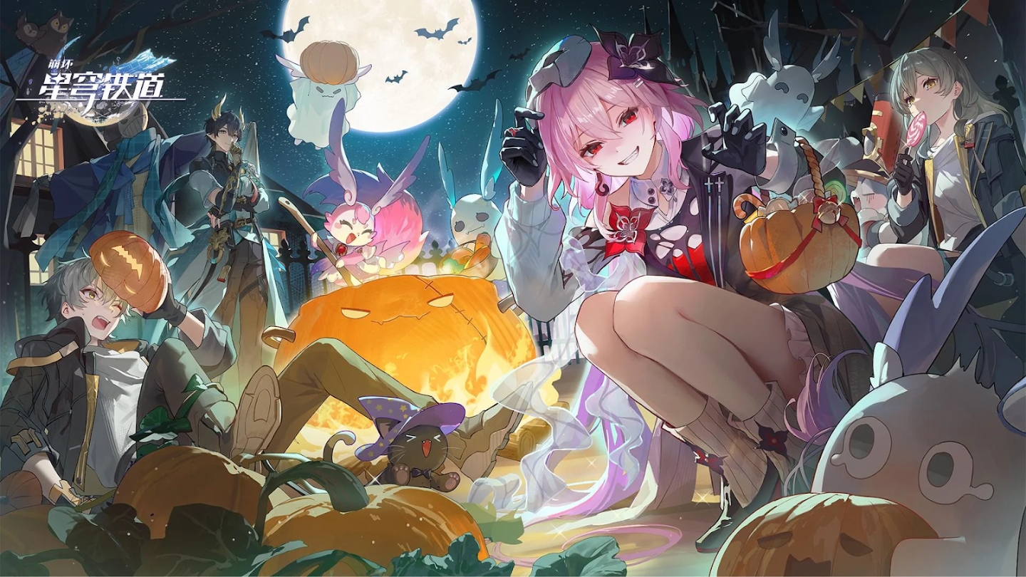 hsr light cones