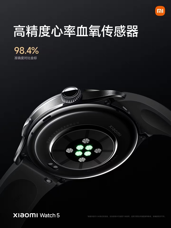 Xiaomi Watch 5 - вигляд спереду