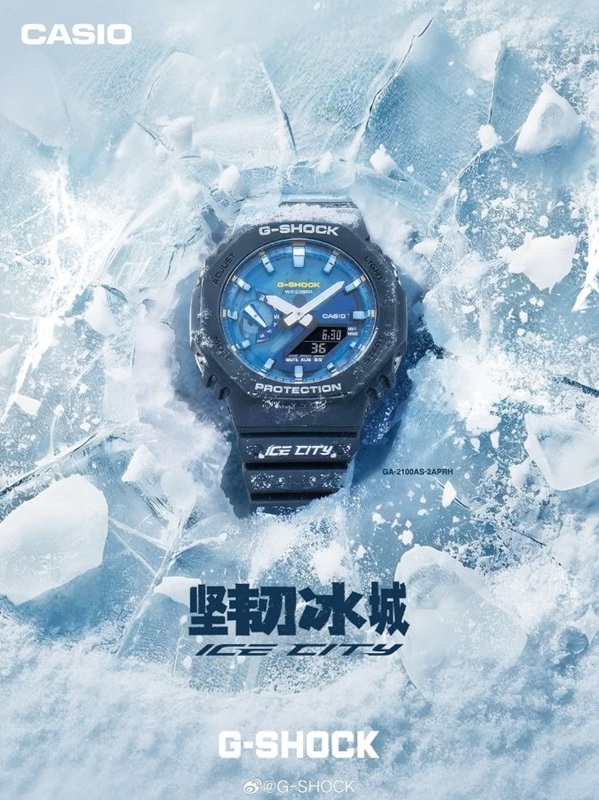 Casio G-Shock GA-2100AS-2APRH in China