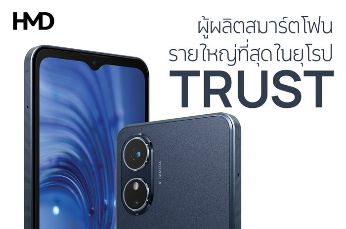 HMD Arc 2 видом спереду