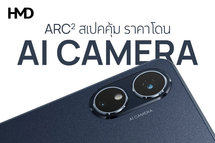 HMD Arc 2 видом ззаду