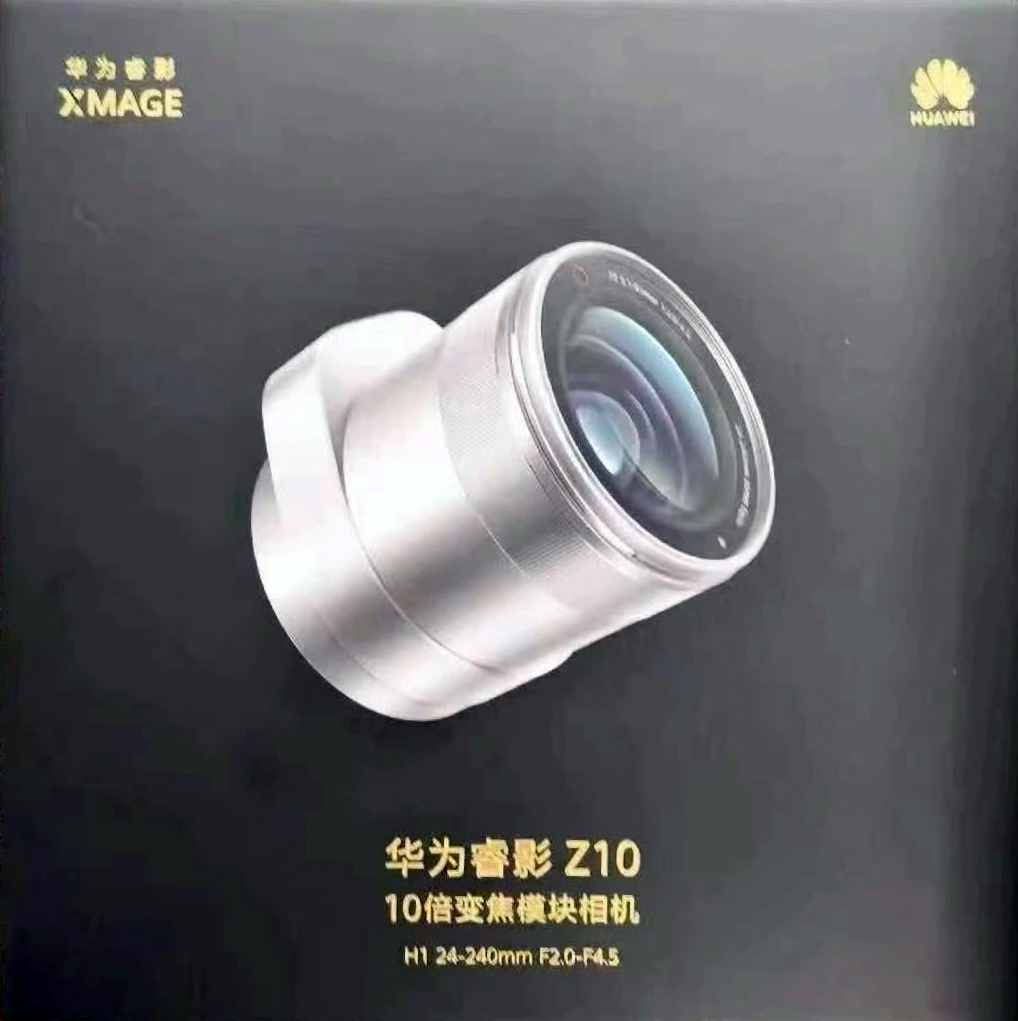 Huawei Mate 90 Pro Max с модулем Ruiying Z10 с переменной диафрагмой