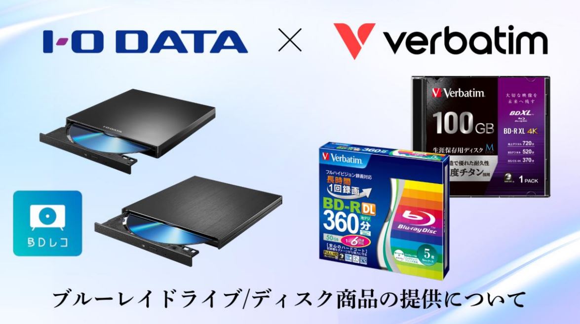 Blu-ray приводи Verbatim Japan та I-O Data